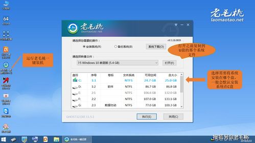 電腦開機快速進入純凈版Win10系統的操作指南